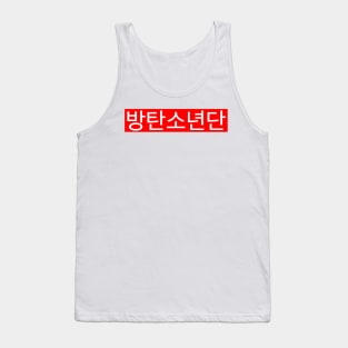 bts Tank Top